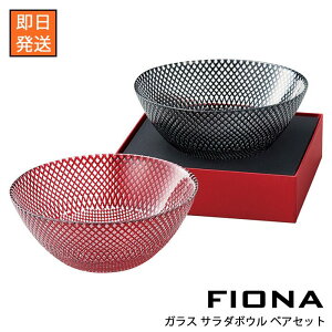 y11/20 20:00`11/27 1:59 |Cg5{zy[zfiona / tBIiKX T_{E yAZbgi2jya15.5cmzBOX Vv H k JtF͂  M  Vj V 