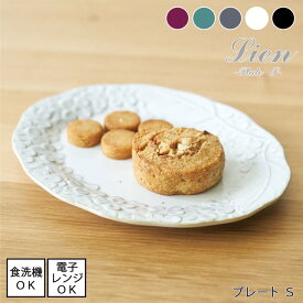 [8/4 20:00-8/11 1:59 P5倍]【即納】オーバルプレートS 18×14.4cm Lien リアン【日本製】美濃焼 電子レンジ・食洗機使用可能 花柄 花モチーフ 美濃焼 エレガント 個性的 リュクス 落ち着いた色味 大人の魅力 ホワイト グレー ブラック レトロ クラシカル 長皿