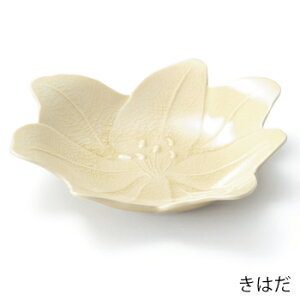 【即納】KATACHI アマリリス皿 M 全4色【日本製】瀬戸焼 無地 花 花型 取皿 ナチュラル 食器 和食 和食器 プレート あさぎ きはだ はいあお グレー ベージュ ブルー 青 電子レンジ使用可能 食