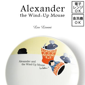 yꕔ[zyLeo Lionni / IEIjzv[g (ANT_) ya15.5cmzy{zdqWEHgp\ G{  ˂ lY~ l  |bv q 킢 I_ A