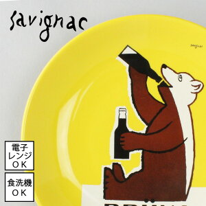 yRaymond Savignac / CETBjbNzv[g@(ui) y{zya17cmzM M CXg tXHq 킢 fUCi[ dqWgp\ H@gp\