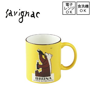 yꕔ[zyRaymond Savignac / CETBjbNz}O@(ui) y{zBOX CXg tX R[q[G{ |bv q 킢 A[g fUCi[ BRUNA  N} F h