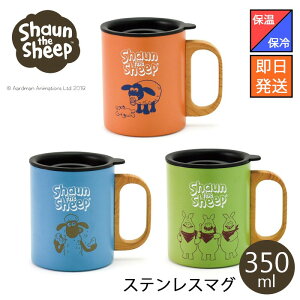 y[zyShaun the sheep / Ђ̃V[zXeX}O S3 ye350mlzLN^[ Aj  |bv qp 킢 r LbY CMX q Rbv R[q[Jbv Mtg W