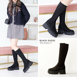 attagirl アタガール 厚底タンクソールロングブーツ ヒール6.5cm 全3色ブラック スエード スムース スウェード カジュアル ベーシック シンプル 内側全ファスナー ジップ ジッパー ストーム