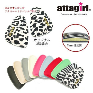 ywΏہzattagirl A^K[yn[t^Cvzᔽ C\[ S11풆~ NbV n[tC\[ ~ E^f ʋC y EVA ~ ԕ u