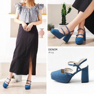 attagirl アタガール 厚底ダブルベルトミュールパンプス ヒール9cm 全4色ブラック アイボリー シルバー スムース デニム 安定感 足首ベルト スナップボタン ストラップ