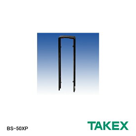 楽天市場 ポールサイドカバー Bs 50xの通販