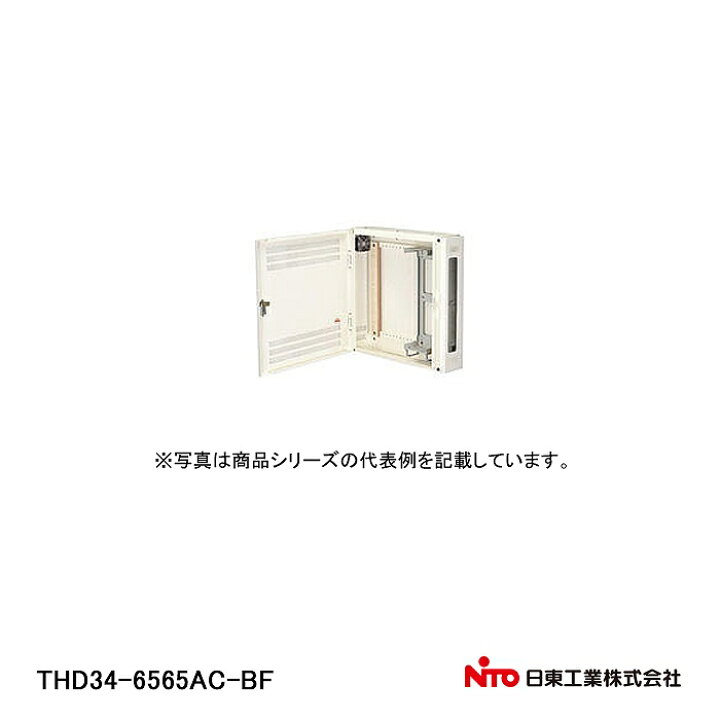 楽天市場】[7/4 20:00-7/11 1:59 P5倍]【即納】日東工業株式会社 THD34 