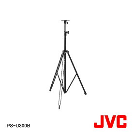 【在庫処分品】【JVCケンウッド/ビクター】弱電機器スピーカースタンド 　PS-U300B【A】