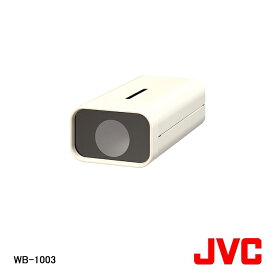 【在庫処分品】【JVCケンウッド/ビクター】弱電機器屋内用カメラハウジング WB-1003【A】