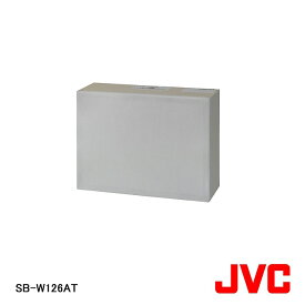 【8/4 20:00～8/11 1:59 ポイント5倍】【在庫処分品】【JVCケンウッド/ビクター】弱電機器壁掛型スピーカー（アッテネータ付） SB-W126AT【A】