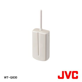 【在庫処分品】【JVCケンウッド/ビクター】弱電機器ワイヤレスアンテナ（壁取付型） WT-Q830