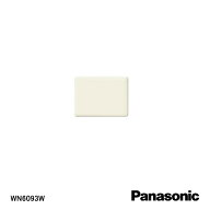 [8/4 20:00-8/11 1:59 P5倍]【即納】Panasonic パナソニック WN6093W モダンカバープレート3連(取付枠付)…