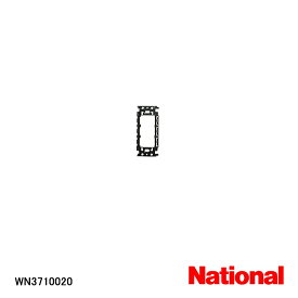 【在庫処分品】【National/ナショナル】弱電機器埋込絶縁ワンタッチ取付枠2型(※1枚の価格です) WN3710020【C】