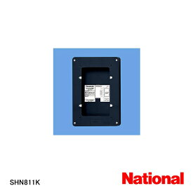 【在庫処分品】【National/ナショナル】弱電機器埋込ボックス(樹脂製)(1コ用)(間仕切用) SHN811K【B】