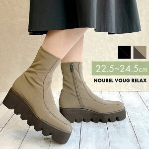 Noubel Voug Relax/k[xH[ObNX@ Xgb`V[gu[c @q[6cm S2FubN x[W JWA x[VbN Vv u[eB[ 芴  EGbW 