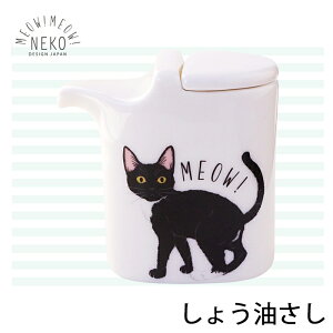 yMEOW!MEOW!NEKOz݂ႨI݂ႨI 傤 L lR L qL L ɂ Minette minet minette e {g ݖ  ˂M