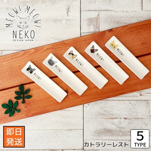 y[zyMEOW!MEOW!NEKOz݂ႨI݂ႨI Jg[Xg@S5L lR L qL L ɂ u CeA  q LbY  Xv[ tH[N Ƃ˂ O[˂