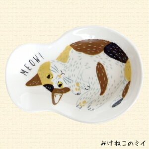 yMEOW!MEOW!NEKOz݂ႨI݂ႨI˂M S 5 [Pi] M L lR eB[obOz_[ OєL gL VL n` VAu[ eB[ obO z_[ M H 򖡎M ݖM 