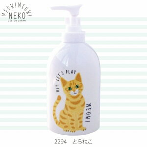 yMEOW!MEOW!NEKOz݂ႨI݂ႨI \[vfBXyT[@2 350ml L lR OєL gL L VAu[ L nh\[vfBXyT[ t̐ e {g ˂ ˂M O[ 