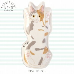 yMEOW!MEOW!NEKOz݂ႨI݂ႨI ˂M Long 3 [Pi] L lR Ƃ L OєL gL Minette minet minette qL L M Jg[ g[ yg[ H M