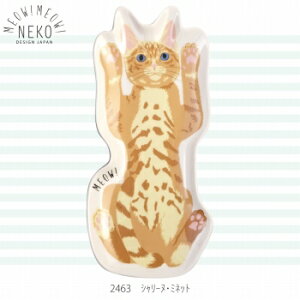 �yMEOW!MEOW!NEKO�z�݂Ⴈ�I�݂Ⴈ�I �˂��M Long 3�� [�P�i] �L �l�R ���Ƃ� ���L �O�єL �g���L Minette minet minette �q�L �L����� ���M �J�g�����[ �g���[ �y���g���[ �H�� ���M