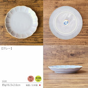 ֕ς@։ԁ@v[g@S2F@[Pi] { Z ya16.3cmzdqWgp\ H@gp\ JtF Japanese aH ̊ M M mH O[ u[ H fU[g P[