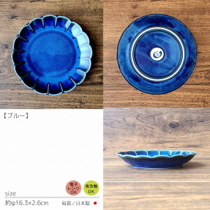 y[z֕ς@։ԁ@v[g@S2F@[Pi] { Z ya16.3cmzdqWgp\ H@gp\ JtF Japanese aH ̊ M M mH O[ u[ H