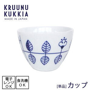 yꕔ[zyKRUUNU KUKKIA / N[kNbLAzJbvi` H  A  k u₩  X^CbV  ΂傱