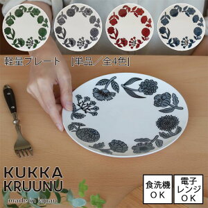 yKUKKA KRUUNU / NbJN[mz@yʃv[g@[Pi^S4F] [{] ya19.4cmz dqWgp\ H@gp\ yʐH k JtF͂  Vv t[   O