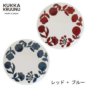 ywΏہzyKUKKA KRUUNU / NbJN[mz@yʃyAv[g@[MtgZbg] [{] ya19.4cmz dqWgp\ H@gp\ yʐH k JtF͂ 