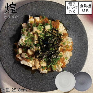 ywΏہz / LLy M @[Pi^S2FIׂIϔ2Zbg]ya25.8cmzy{zdqWgp\ H@gp\JtF   y Lb