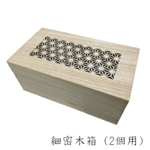 Qɕxm - Nami ni Fuji -@}OJbv@[Pi^S2FIׂIזؔyA}OZbg]ye330mlzy{zZ dqWgp\ H@gp\JtF  Lb` H 