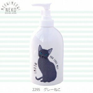 yMEOW!MEOW!NEKOz݂ႨI݂ႨI \[vfBXyT[@2 350ml L lR OєL gL L VAu[ L nh\[vfBXyT[ t̐ e {g ˂ ˂M O[ 
