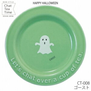 y[zChat Tea Time nbs[nEB ~jv[gi5j ya10.2cmzk JtF͂  Vv Jt |Cg p[eB[ Cxg bZ[W J{` H M