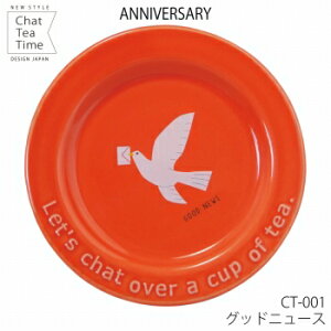 y11/20 20:00`11/27 1:59 |Cg5{zy[zChat Tea TimeAjo[T[[ ~jv[gi5j ya10.2cmzk JtF͂  Vv Jt |Cg p[eB[ Cxg