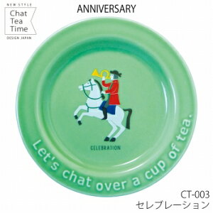 y11/20 20:00`11/27 1:59 |Cg5{zy[zChat Tea TimeAjo[T[[ ~jv[gi5j ya10.2cmzk JtF͂  Vv Jt |Cg p[eB[ Cxg