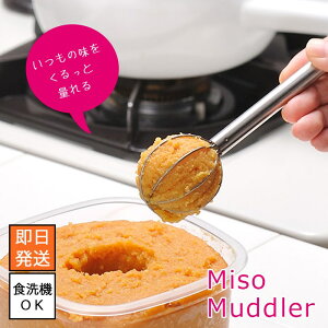 y[zyleye / CGzvʂ݂}h[֗ObY lC l炵  ̓  ȒP qI Xn n a XeX Xʂ H@gp\ kitchentools I[NX AUXyp10b