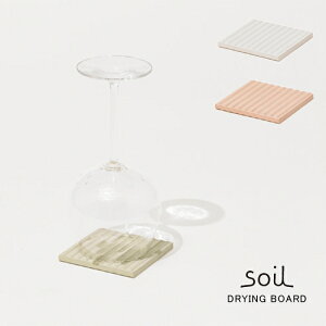 y[zysoil / \CzDRYING BOARD@hCO{[h iF2gj@S3FzCg CeA i` Vv _ ֗  lC TCN l炵 R[q[Jbvyp1