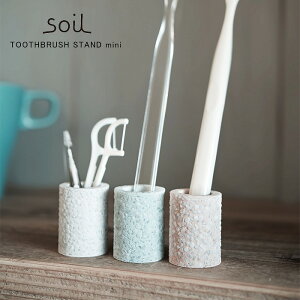 y10/24 20:00`10/27 9:59 |Cg5{zy[zysoil / \CzTOOTHBRUSH STAND mini@gD[XubVX^h ~j S4Fk  zCg i` Vv _ C ʏ E