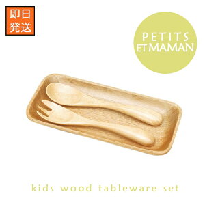 y[zyPETITS ET MAMAN/v`}}zLbY Ebh e[uEFA 3_Zbg(Xv[/tH[N/gC)v[gɃIXX!! ؐ i` H oYj H ؐH qp 