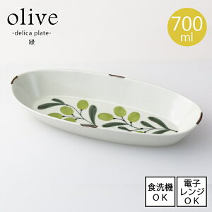 olive fJv[g  y29.5cmzye700mlz[{] gēdqWgp\ H@gp\ I[o{E ȉ~ I[u VbN am H O[ CG[ F  { 