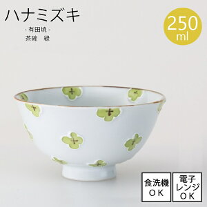 �y12/19 20:00�`12/26 1:59 �|�C���g5�{�z�n�i�~�Y�L�@���q �΁y�e��250ml�z�L�c�ēd�q�����W�g�p�\ �H��@�g�p�\ �јq �a�m �H�� ������� ���{�� �ĕ� ���� �N���X���l �\���˕��l ���� ���� 