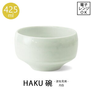 HAKU�q�@�����i�����ς��j�y�e��425ml�z�y���a11.5cm�z�g�����ēd�q�����W�Ή� �H�� ������� ���{�� �ĕ� ���� ���o ���� ���΂񂴂� ������ �a�H �傫�߂̂����q �јq ���킢 �a�� ���킢 ����