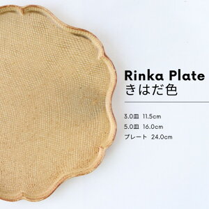 y[zRinka Plate Jv[g@S2F@3.0Mya11.5cmzE5.0Mya16cmzEv[gya24cmz@[Z {] dqWEH@gp\ M   M aH m