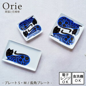 Orie `LƉԖ͗l`@v[g Sya12.2cmzEv[gMya16.5cmz / pv[gy21cmz@[Z {] dqWEH@gp\ M  lR H  M GL