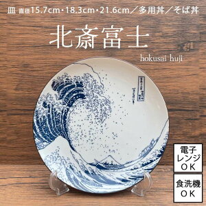 k֕xm - hokusai huji -@5.0Mya15.7cmz 6.0Mya18.3cmz 7.0Mya21.6cmz 4.1pya12.8cmz 5.8Θya17.7cmz [{] Z dqWgp\ H@gp\[ 