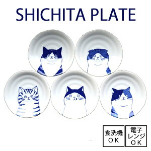 y11/20 20:00`11/27 1:59 |Cg5{zywΏہzSHICHITA V`^@100PLATEya10cmzE120PLATEya12cmzE160PLATEya16cmz S5[Z {] dqWEH@gp\ 