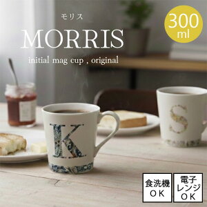 [9/19 20:00-9/24 1:59 P5�{]�y�ꕔ���[�z�C�j�V���� �}�O�J�b�v 300ml MORRIS �����X [ A E H K M N R S T Y ]�M�t�g�y���{���z���Z�� �d�q�����W�Ή� �H��@�Ή� �J�t�F���͂� �C�x���g ���b�Z�[�W �V���v��