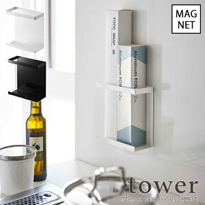 ytower / ^[z}Olbgbvz_[ [X]@zCgEubNfor kitchen k  Vv 䏊 Lb` l炵 X^CbV mNCeA JtF ǖ
